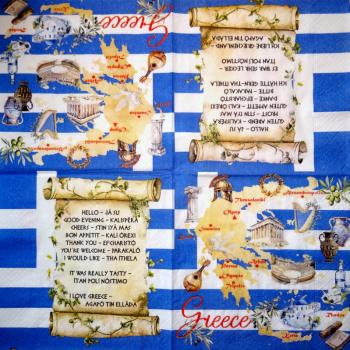 163 Mediterranean Sea - 3-ply - Greece